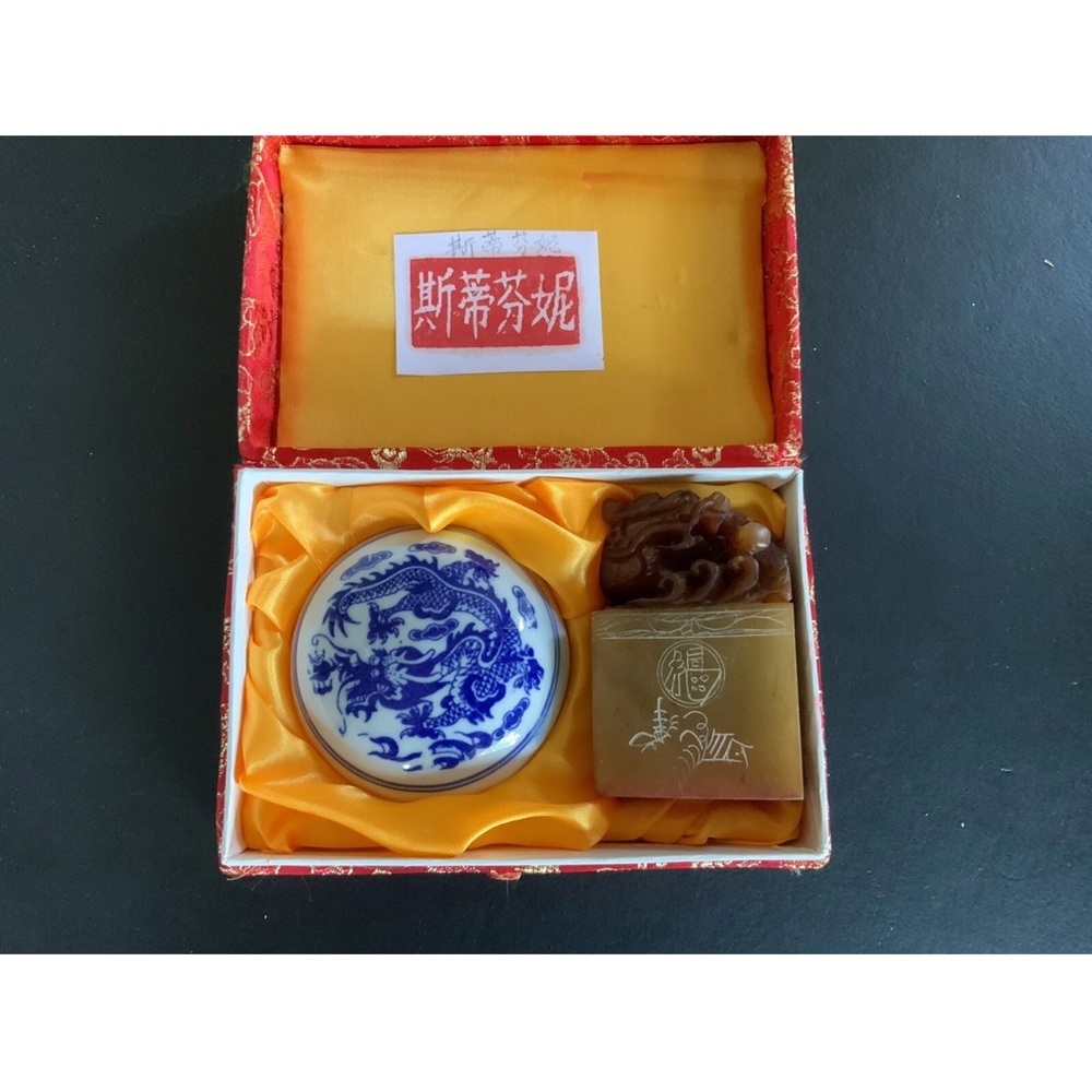 Chinese Stone / Jade Stamp and Ceramic Ink Holder